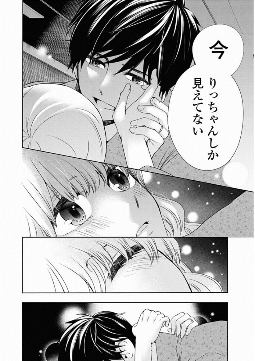 P26