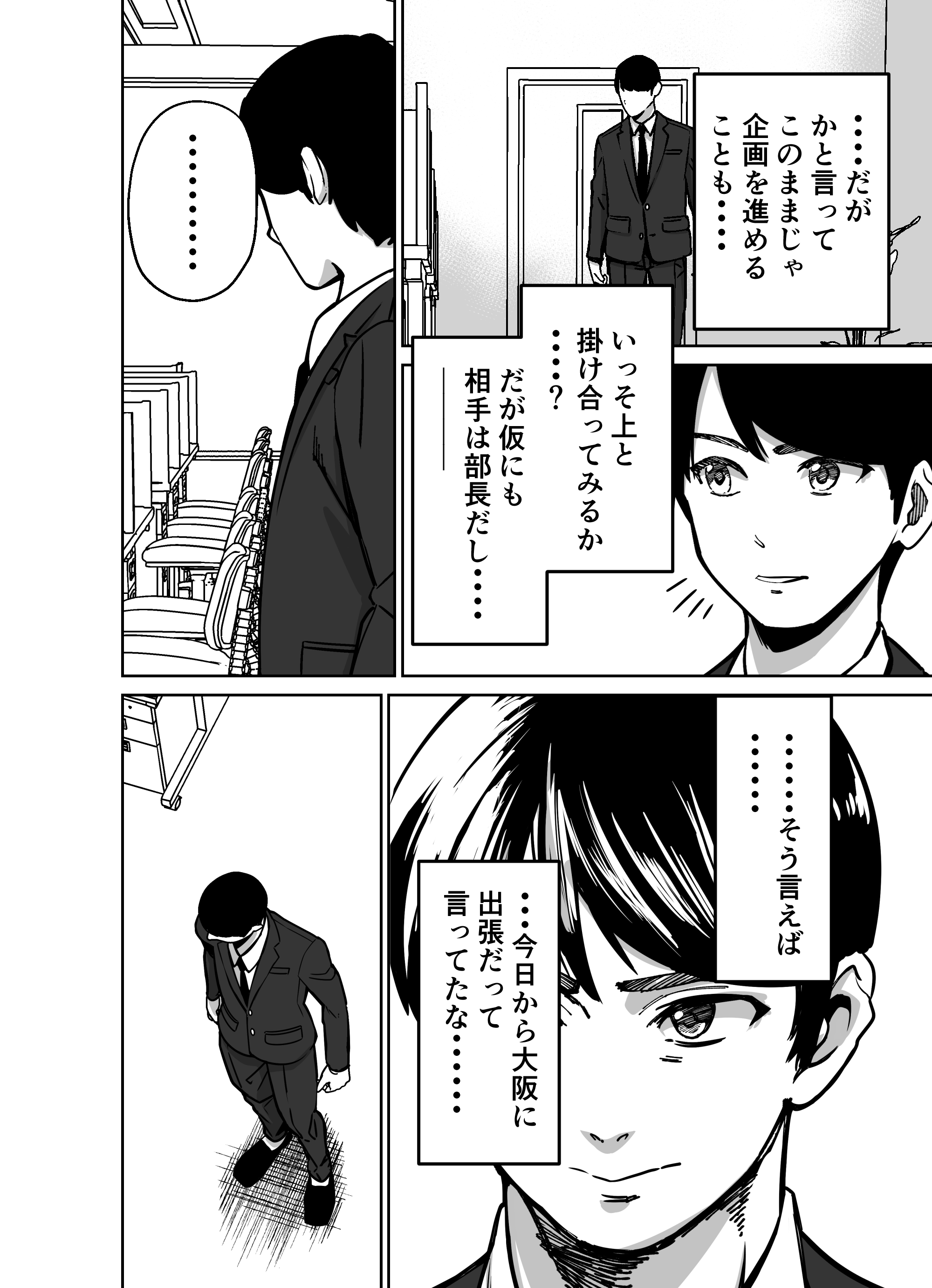 P13