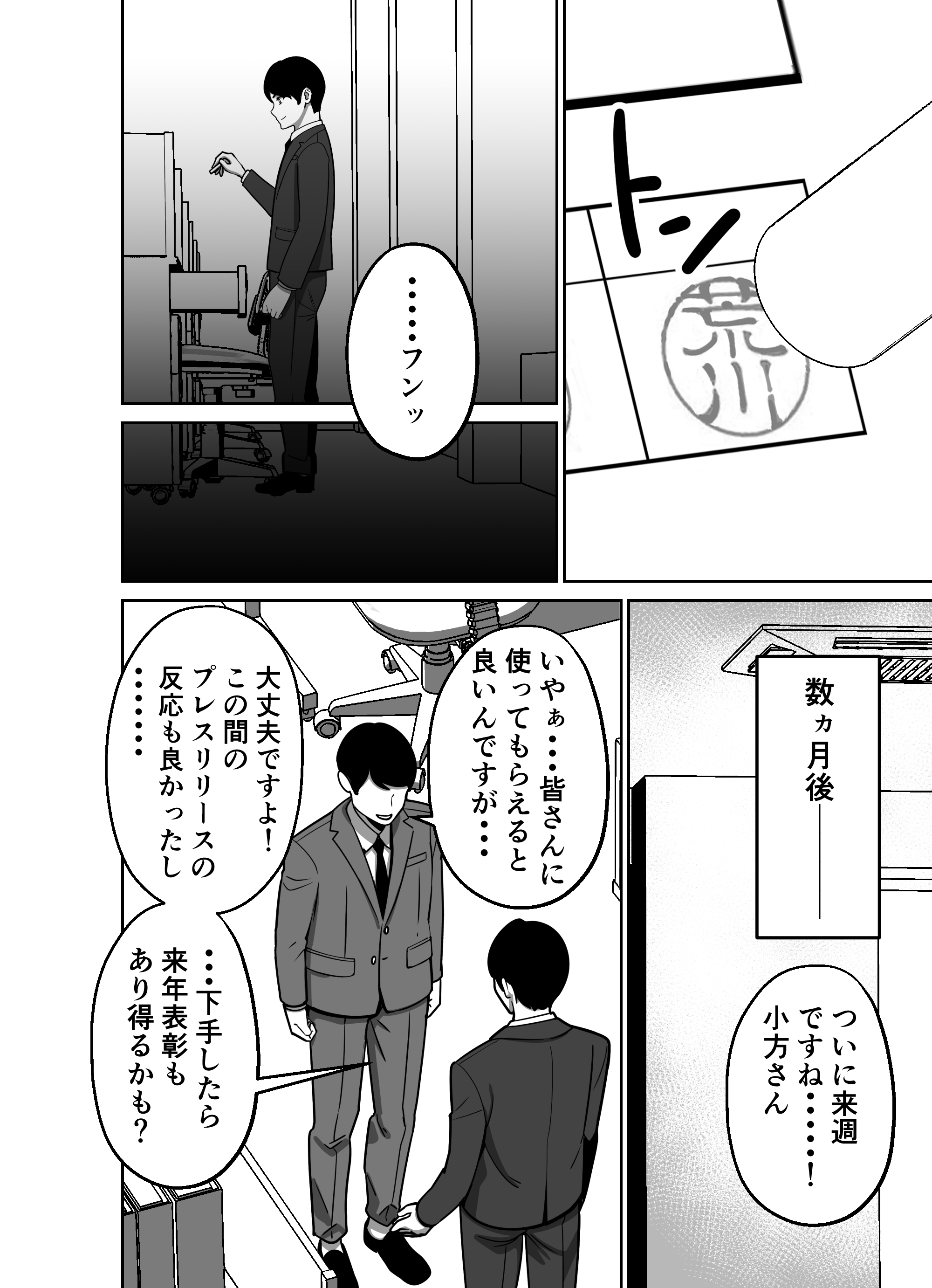 P15