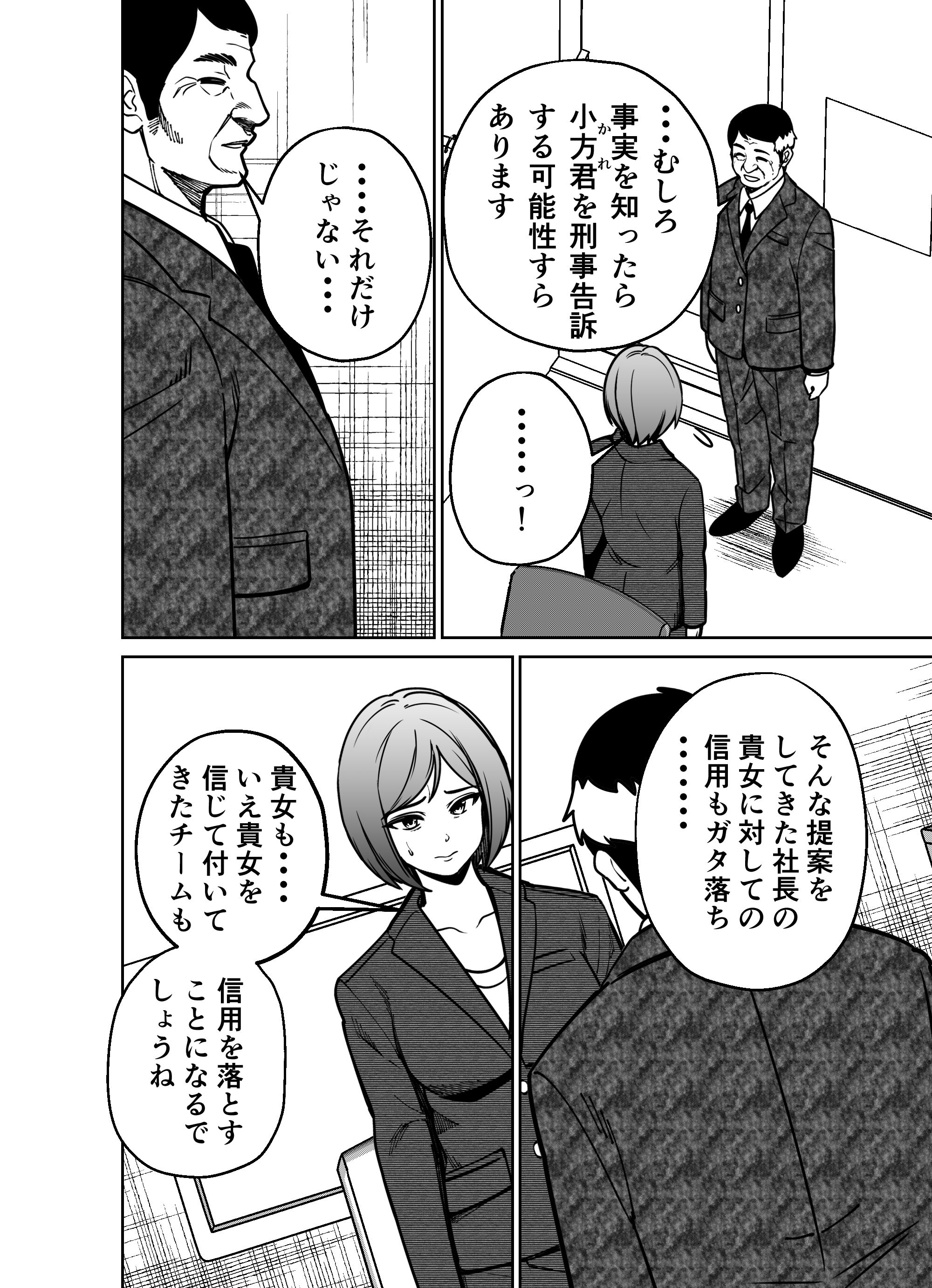 P28