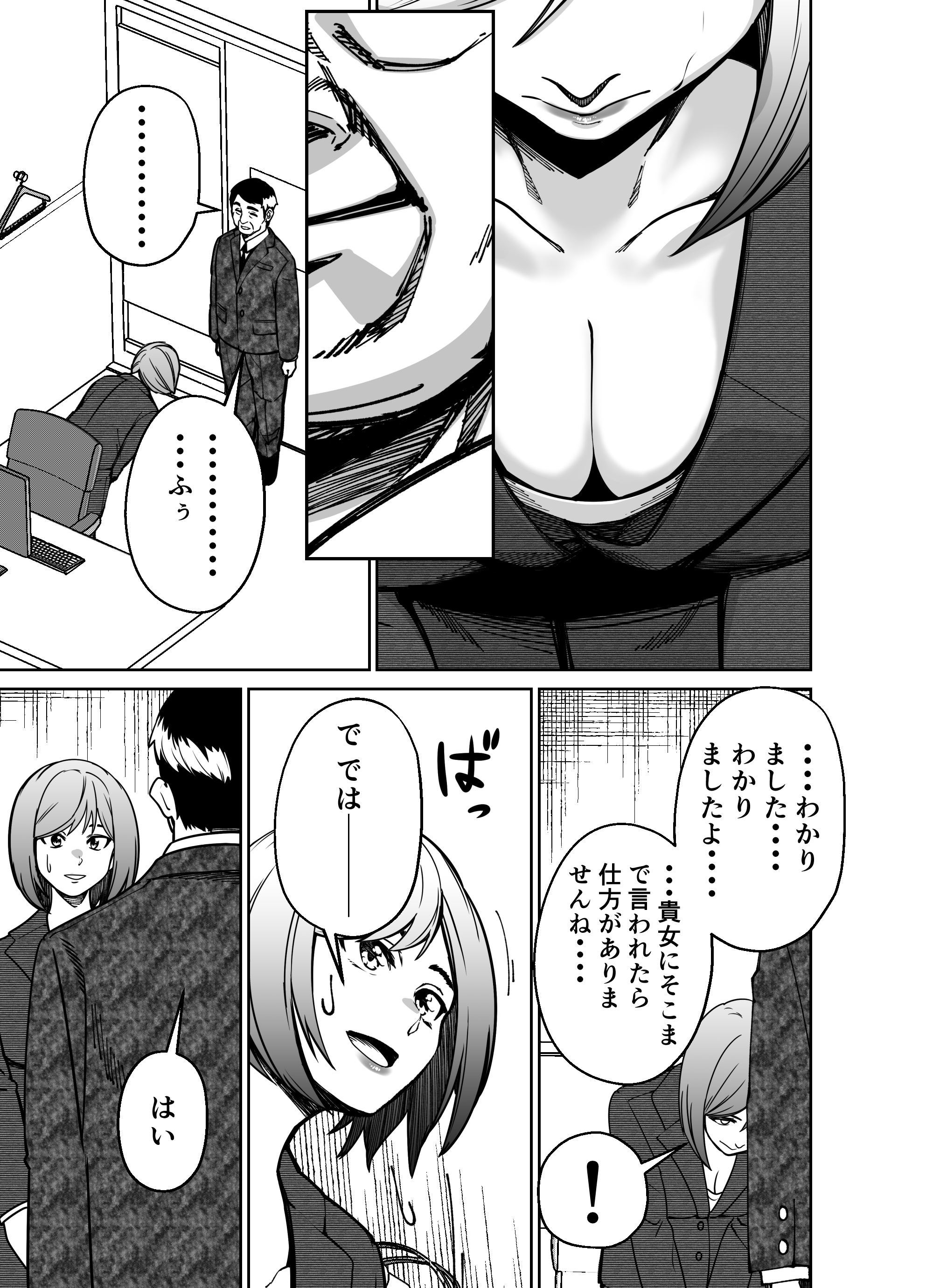 P33