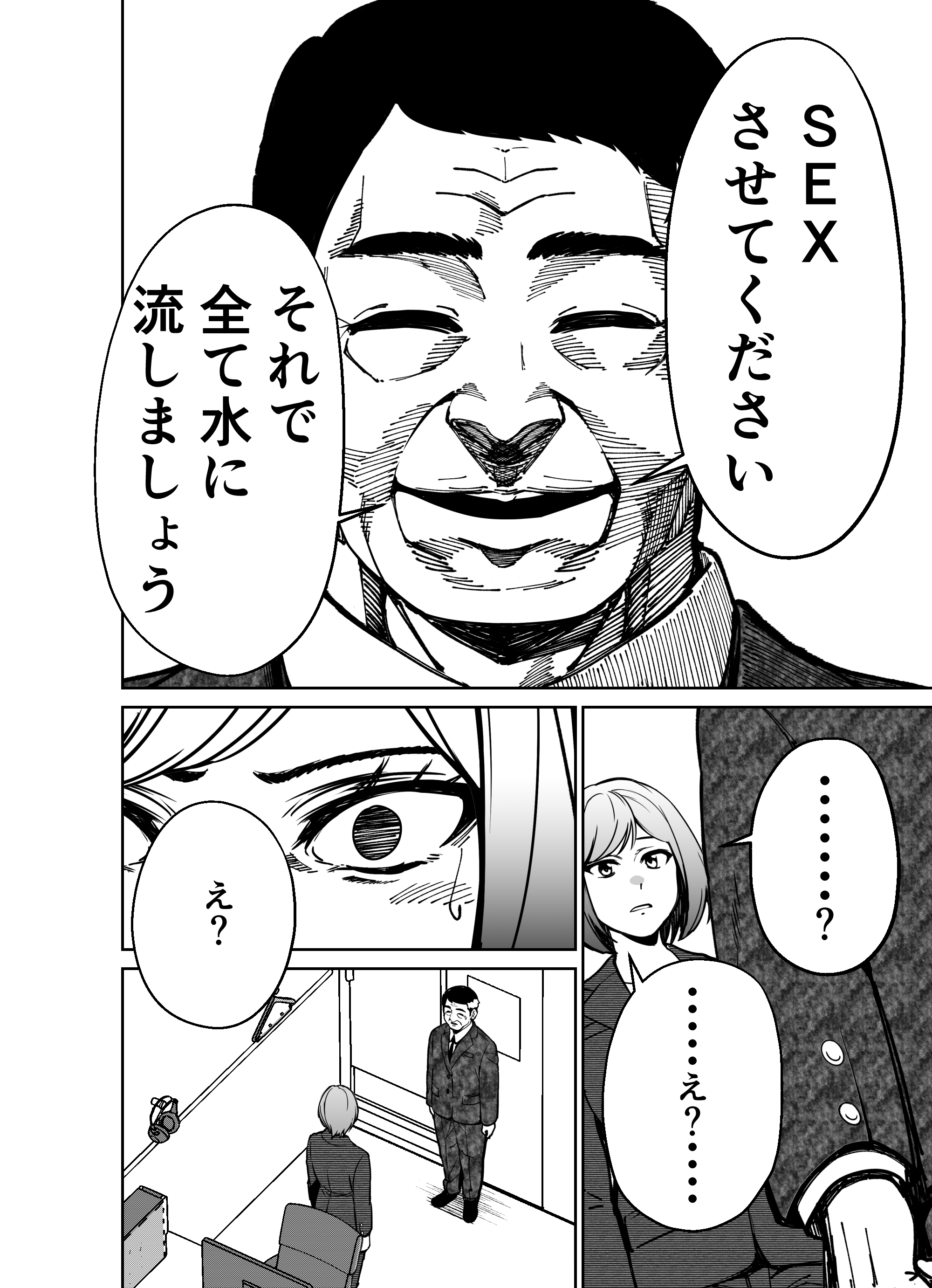 P34