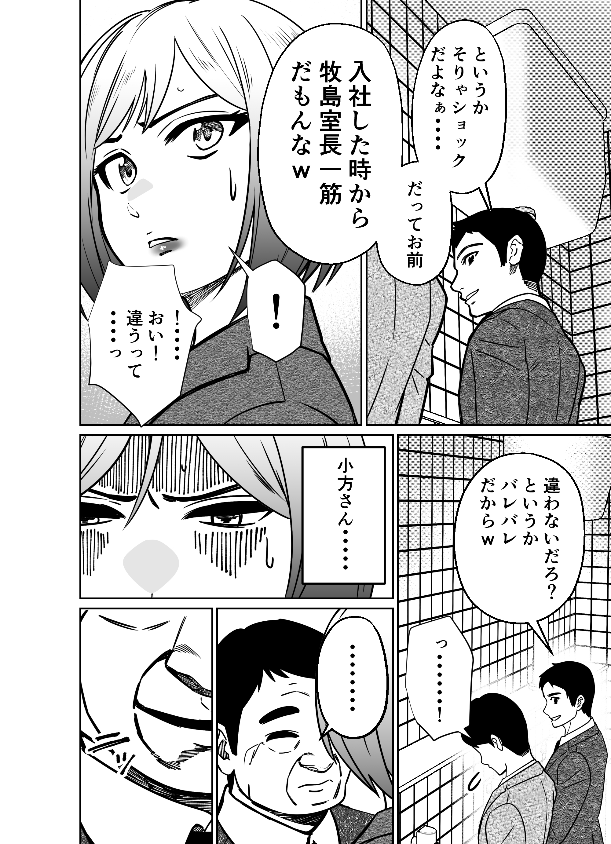 P20