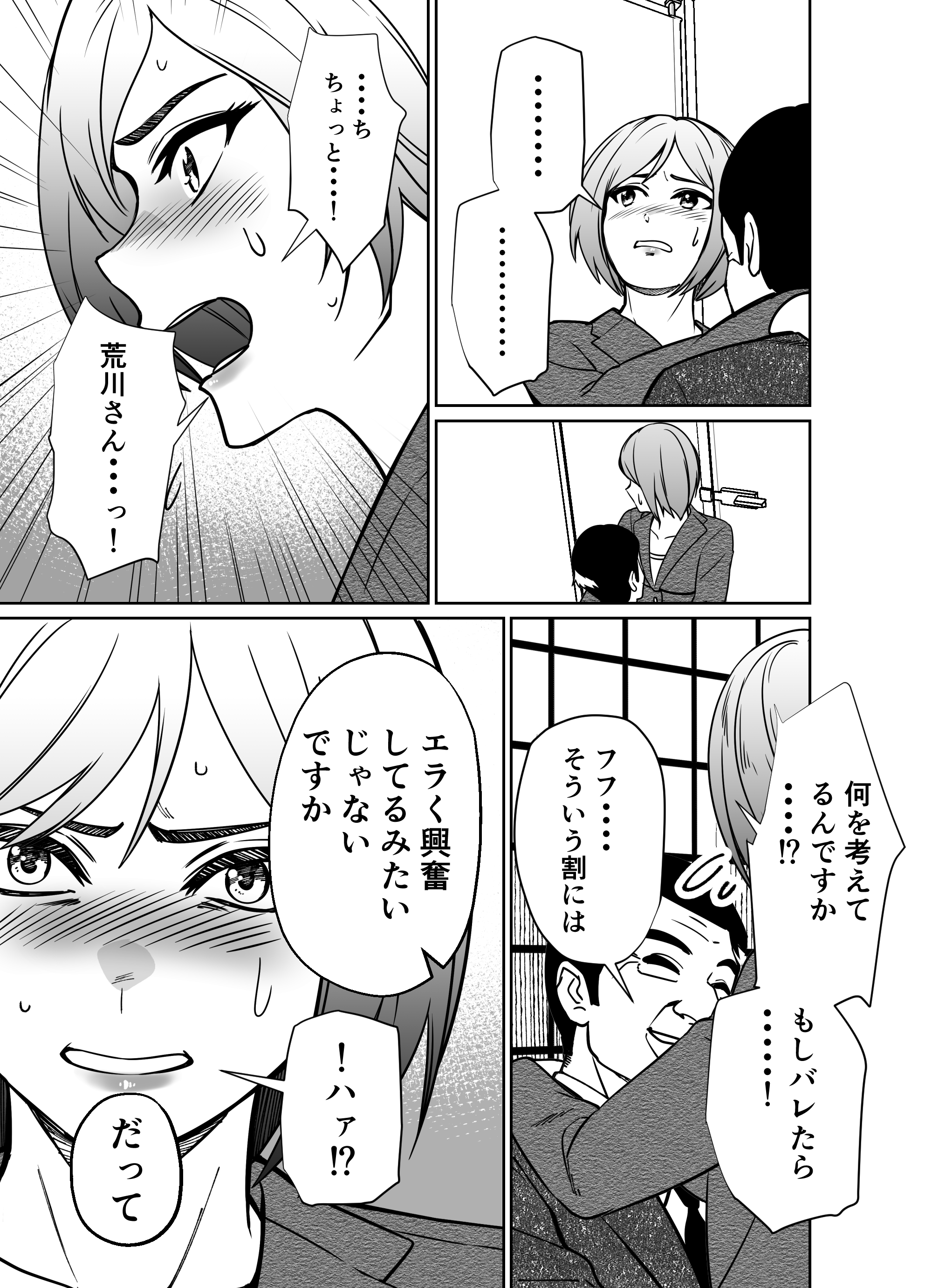 P23