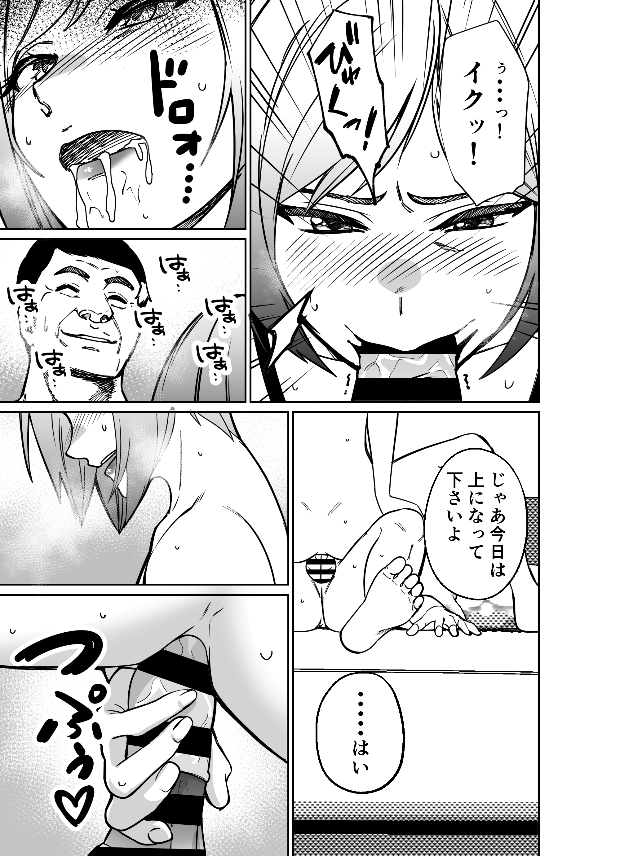 P31