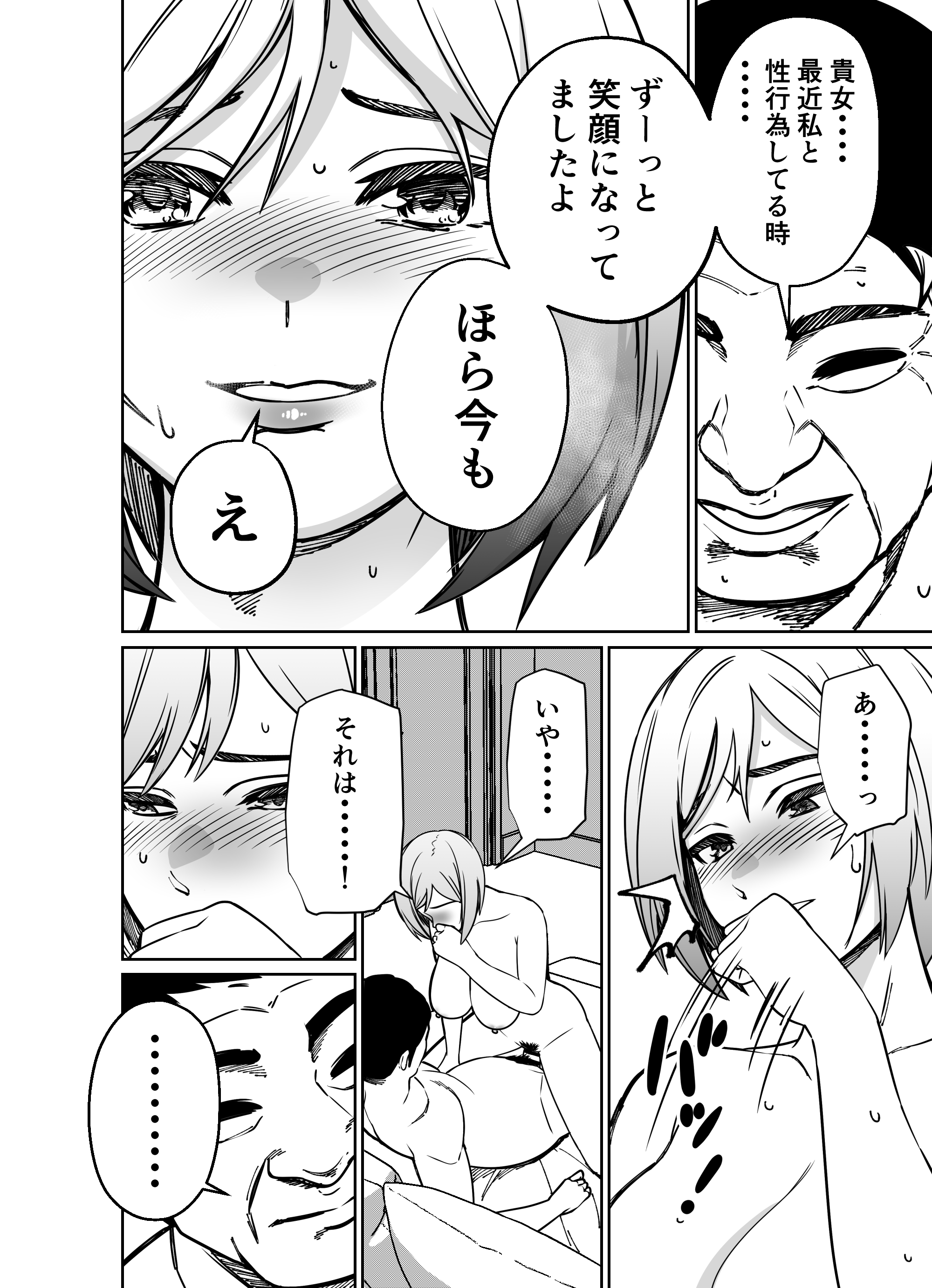 P34