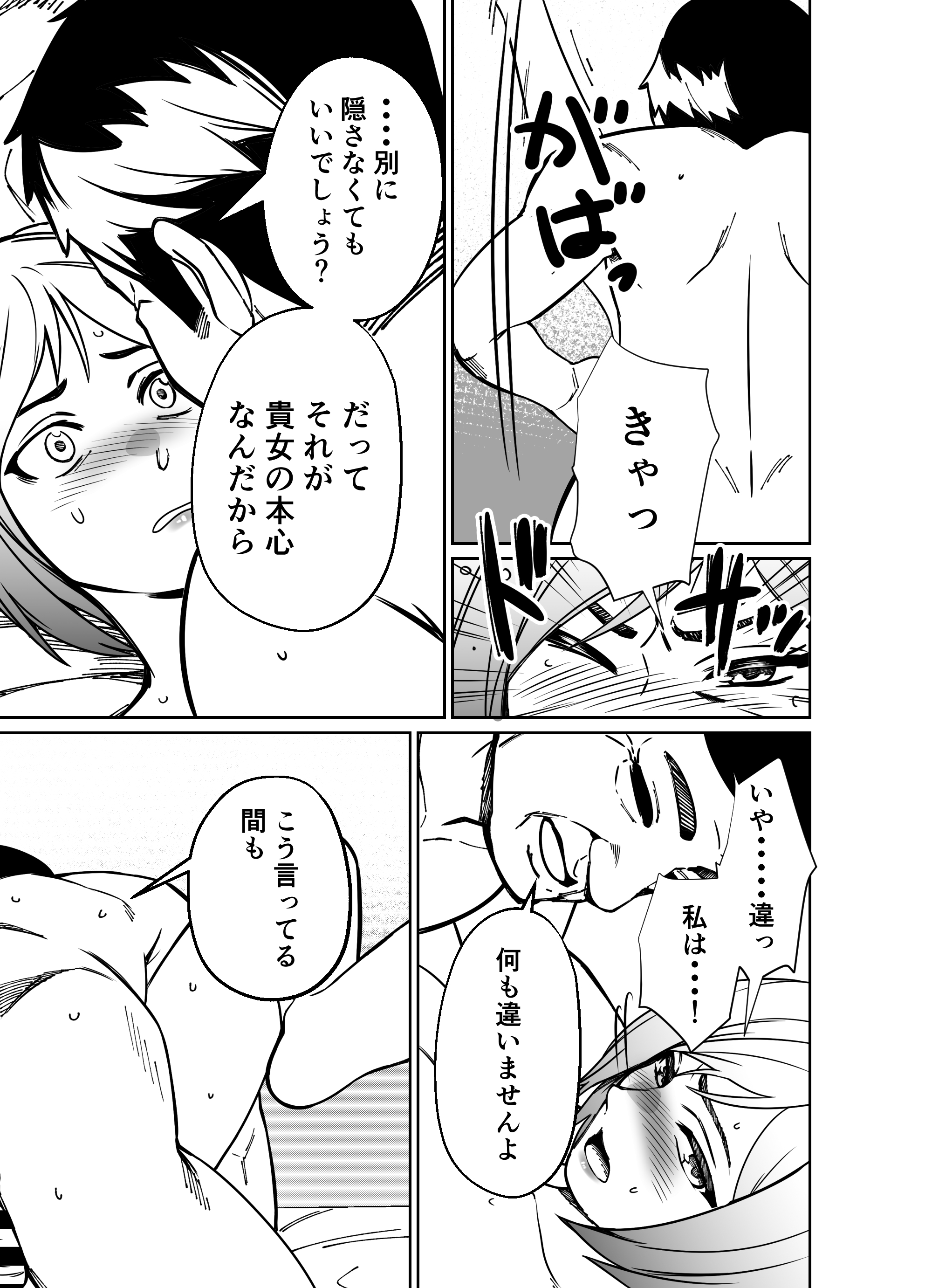 P35