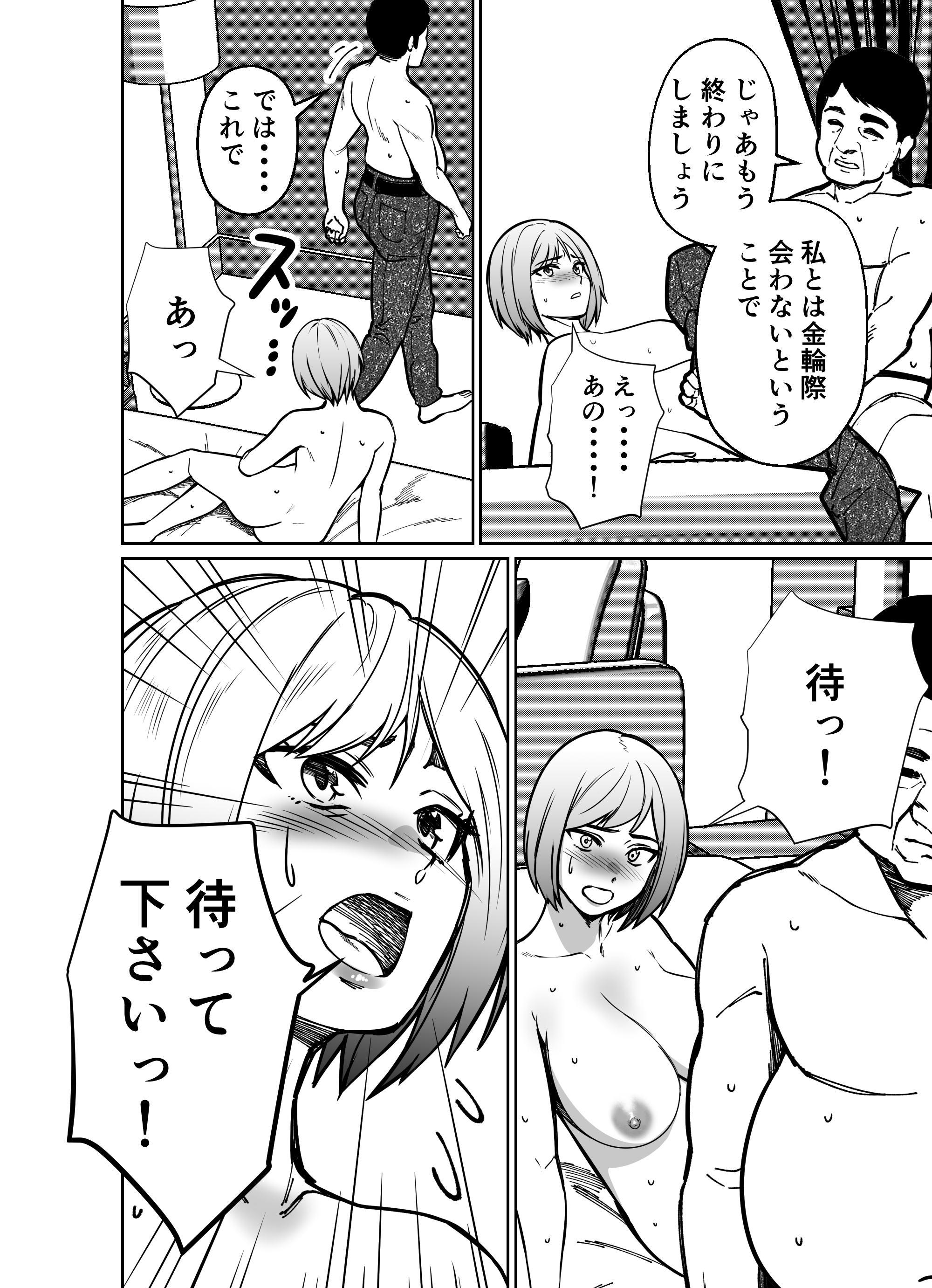 P38