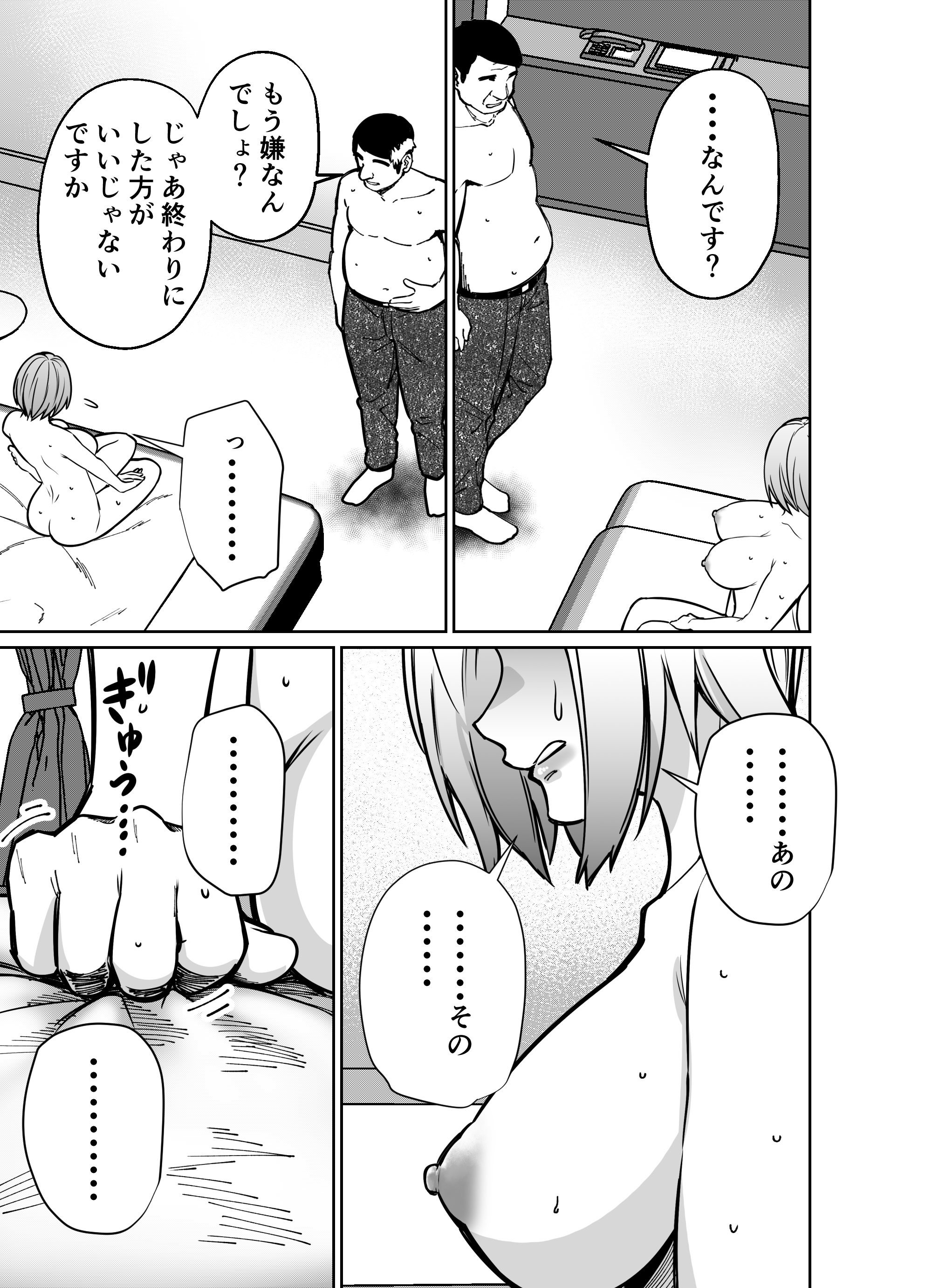 P39