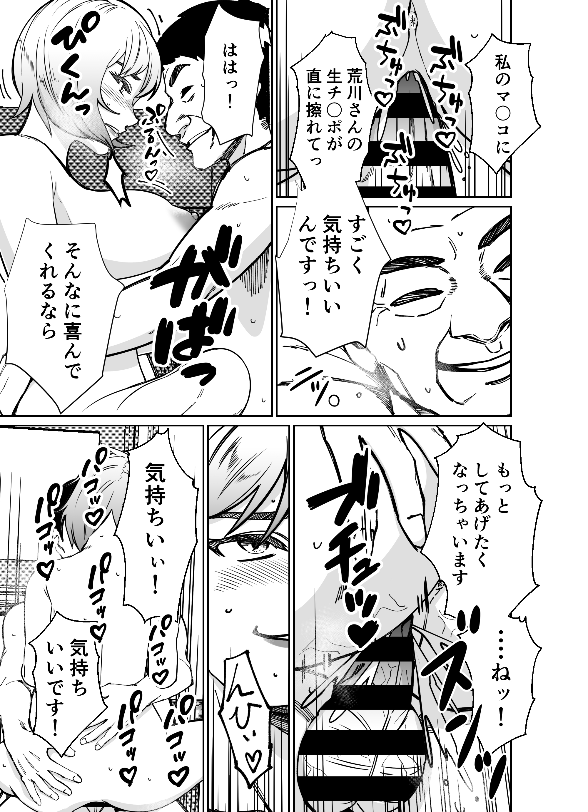 P43