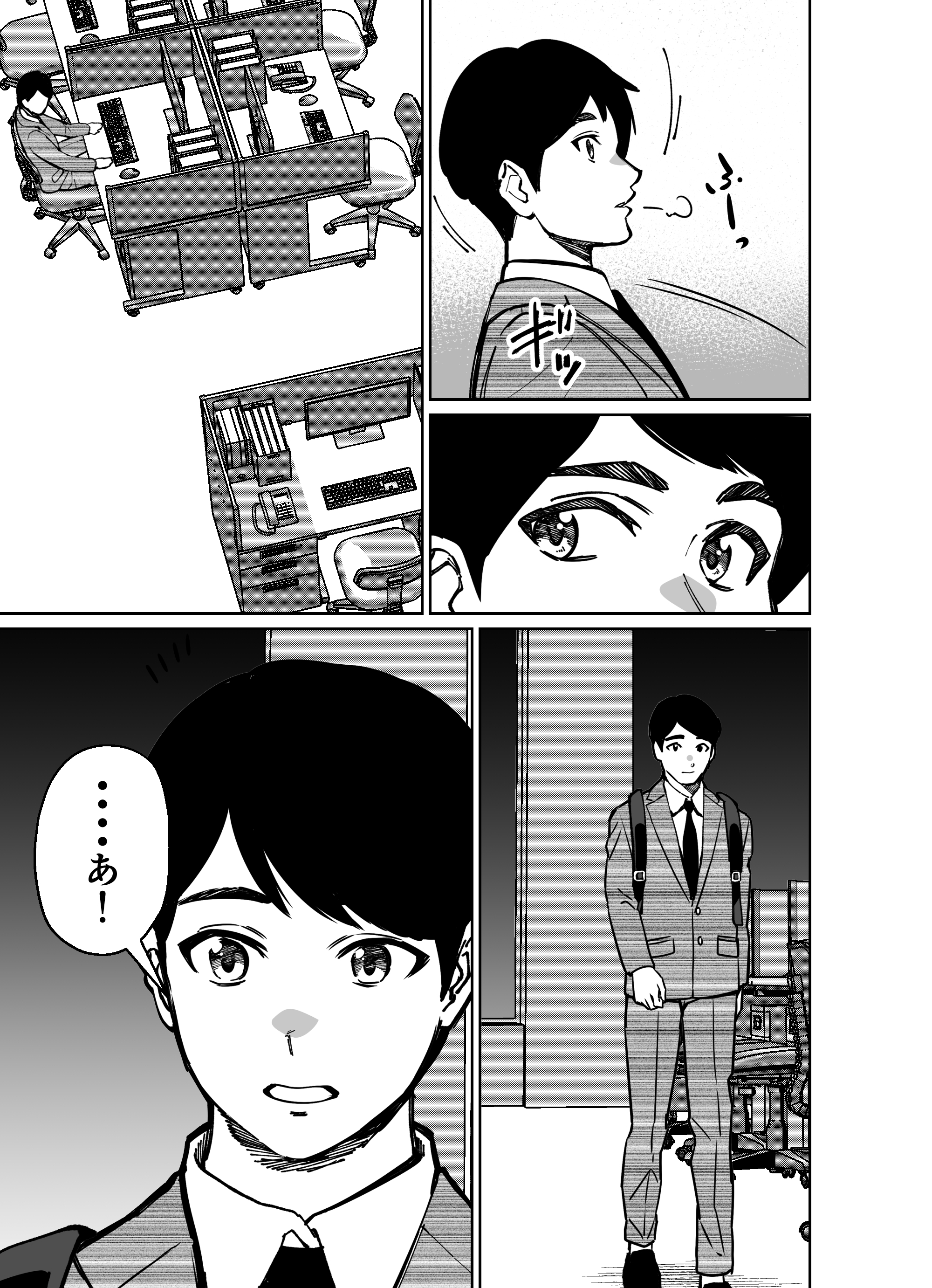 P49
