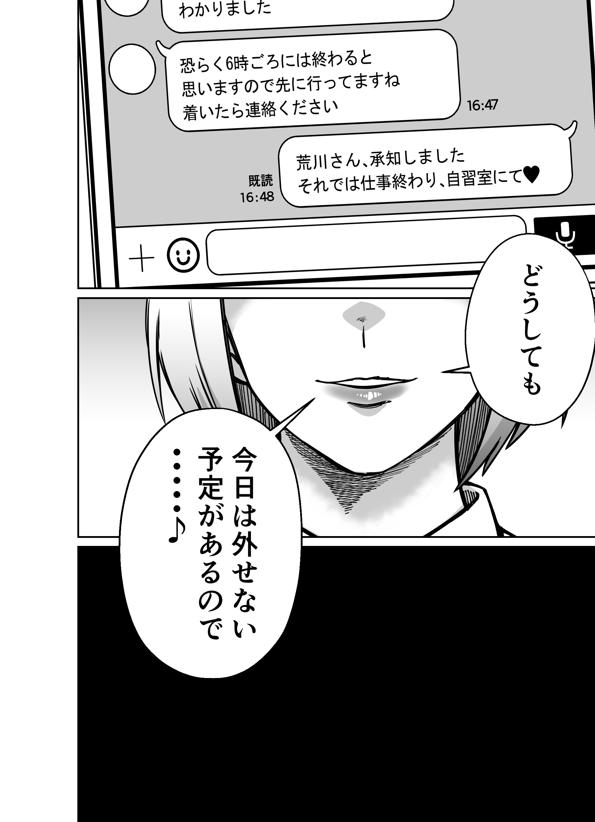 P52