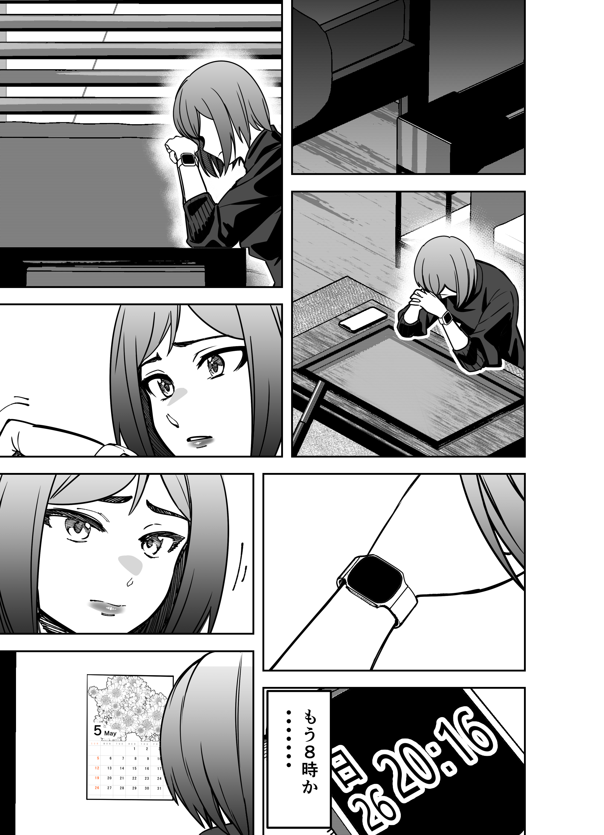 P11
