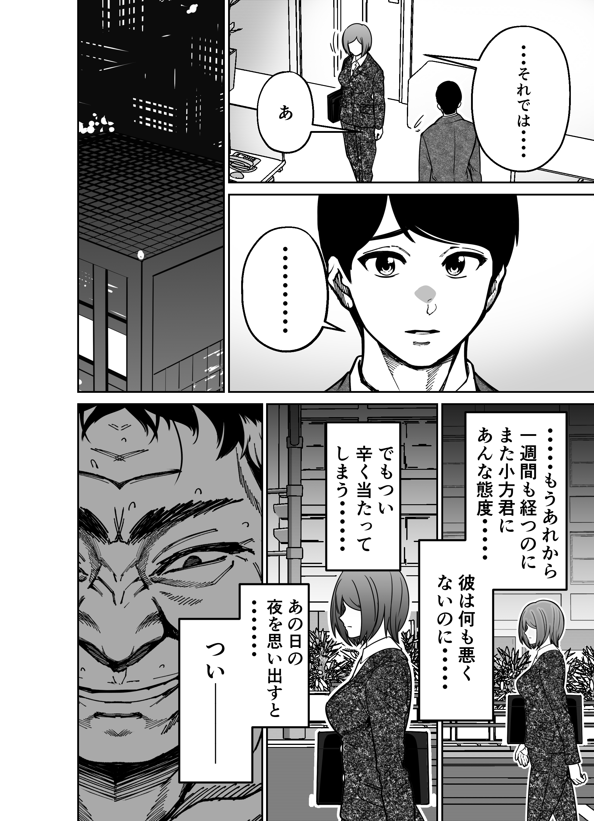 P28