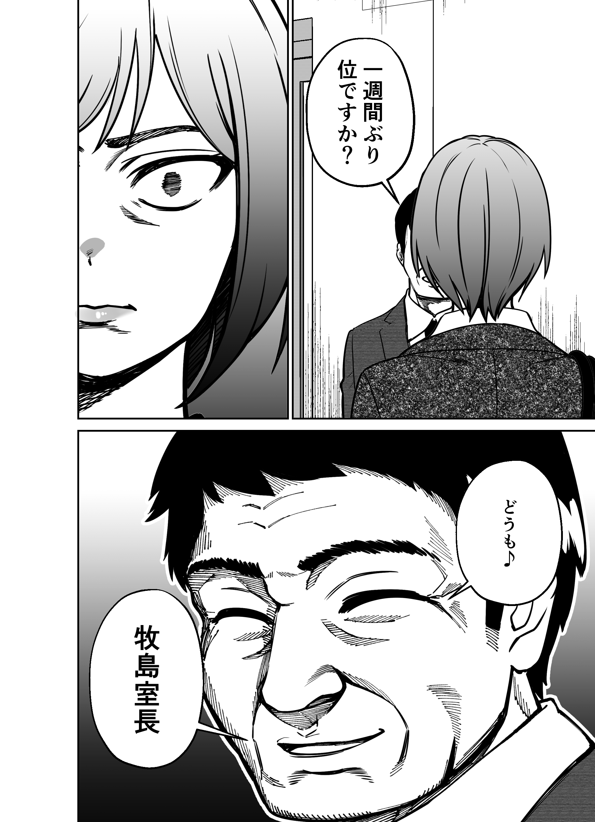 P30