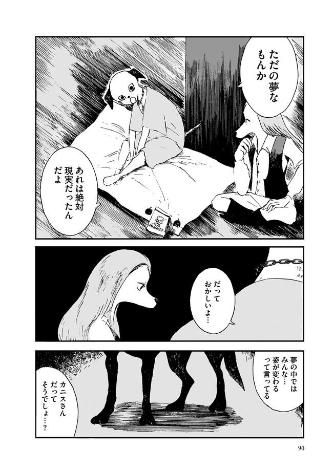 P12