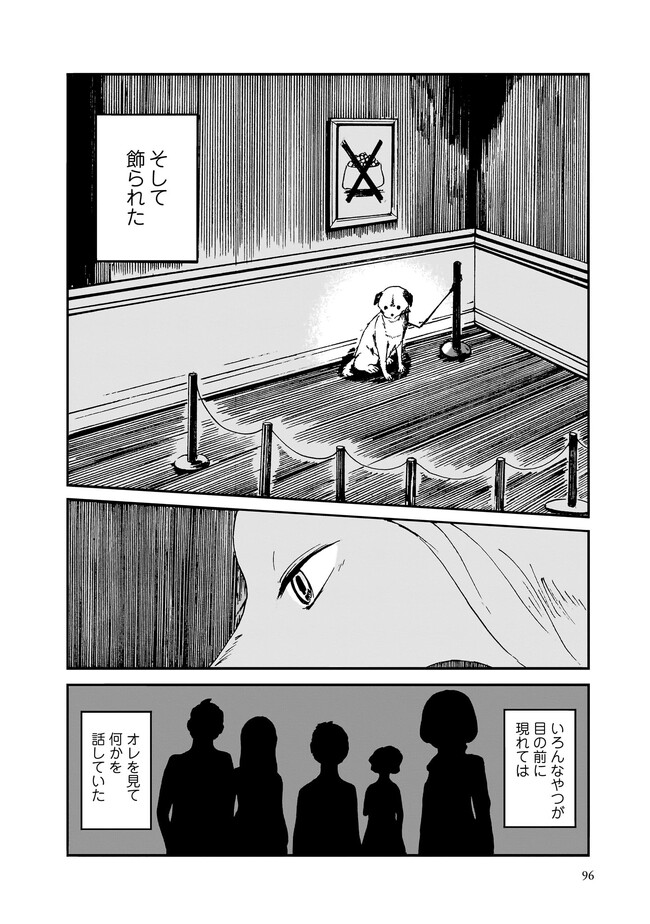 P18