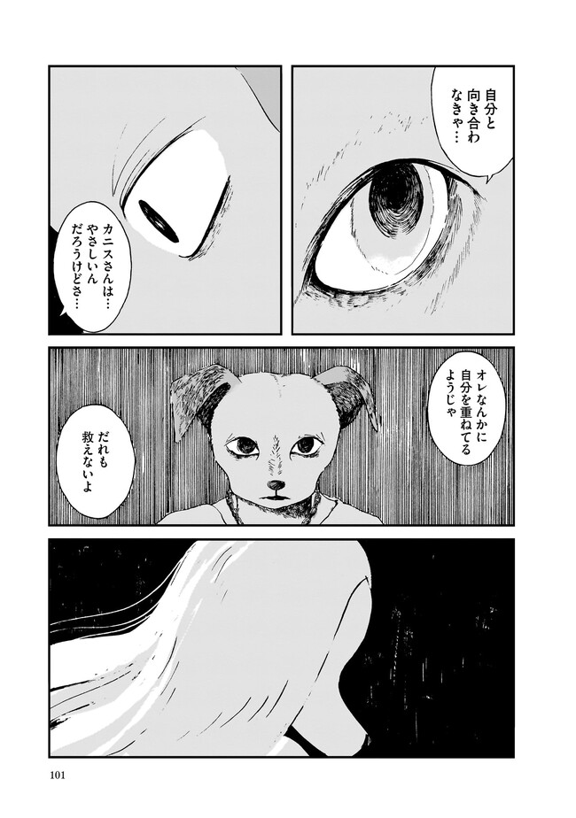 P23
