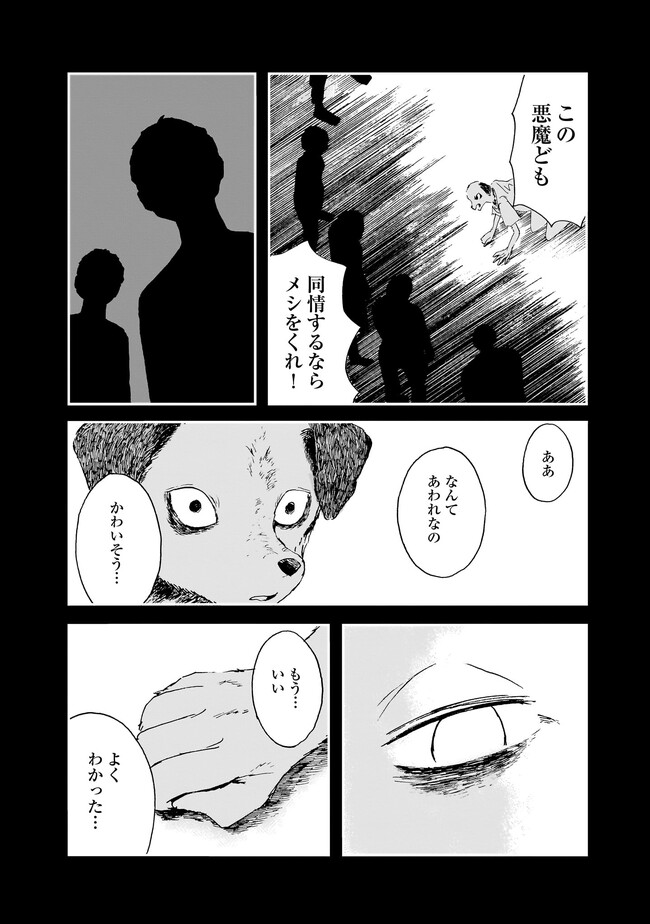 P28