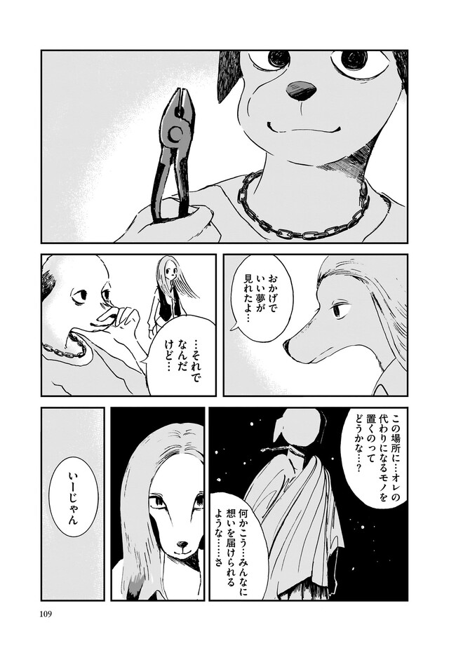 P31