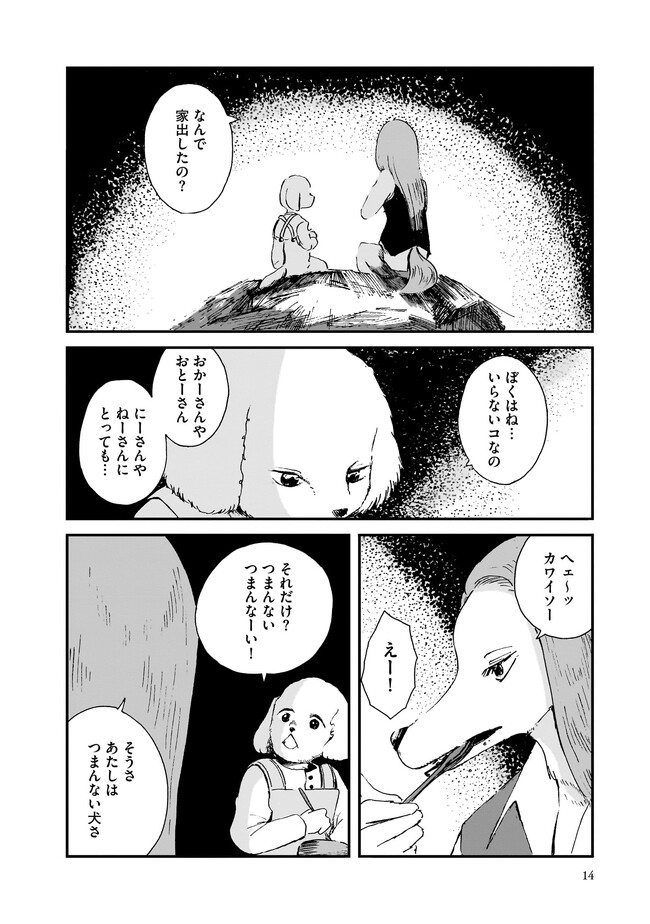 P10