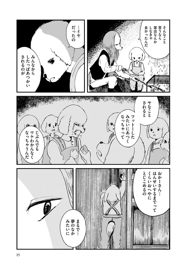 P11
