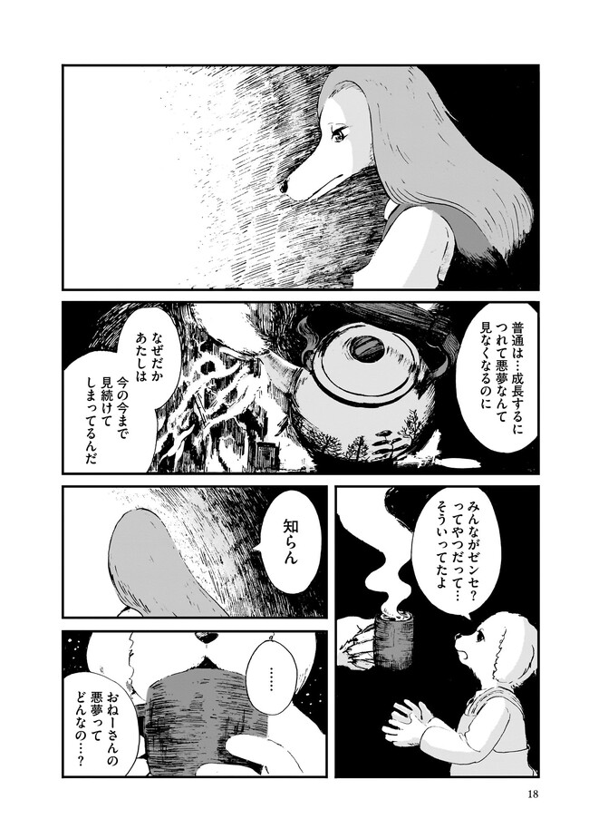 P14