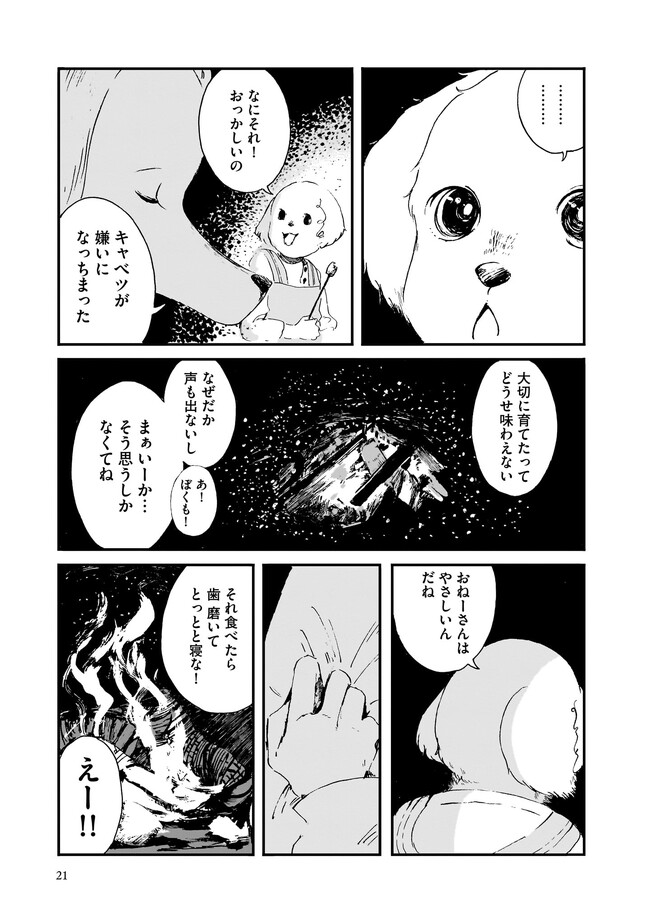 P17