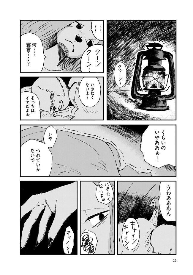 P18