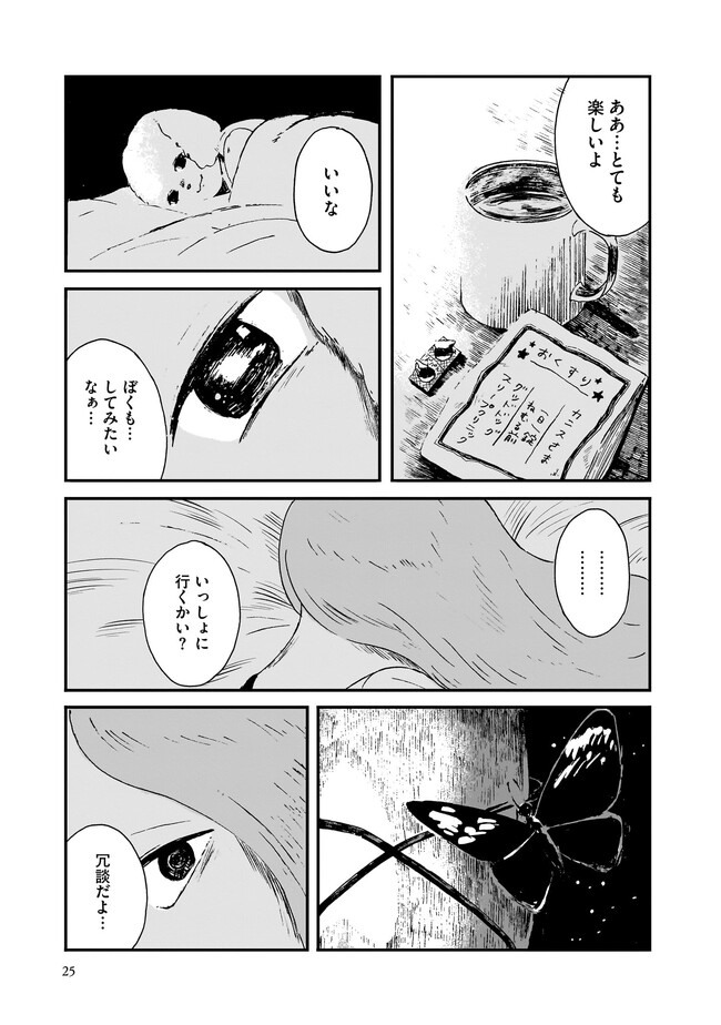 P21