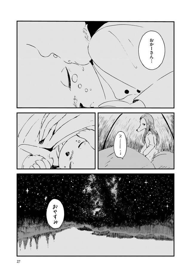 P23