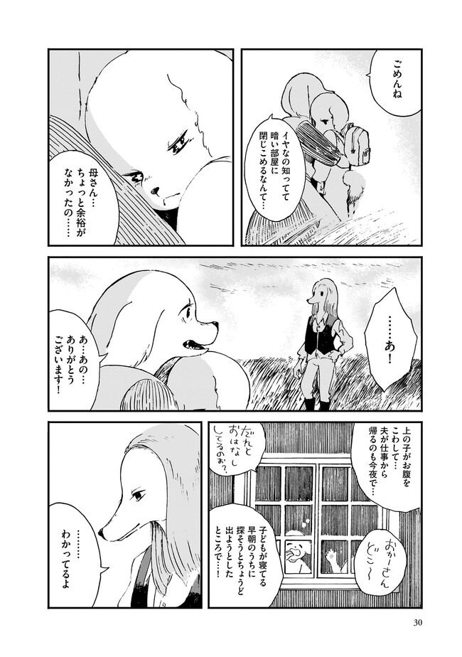 P26