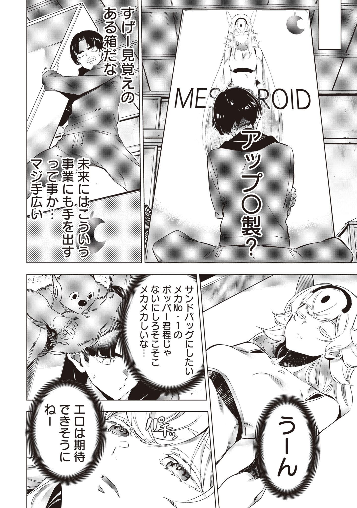 P3