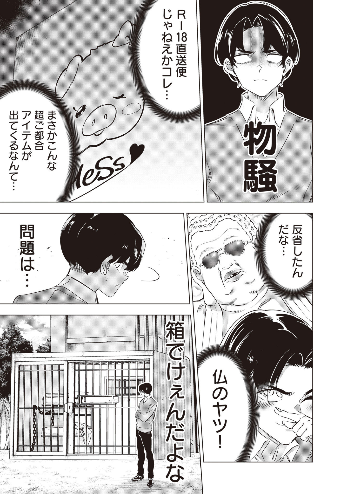 P3
