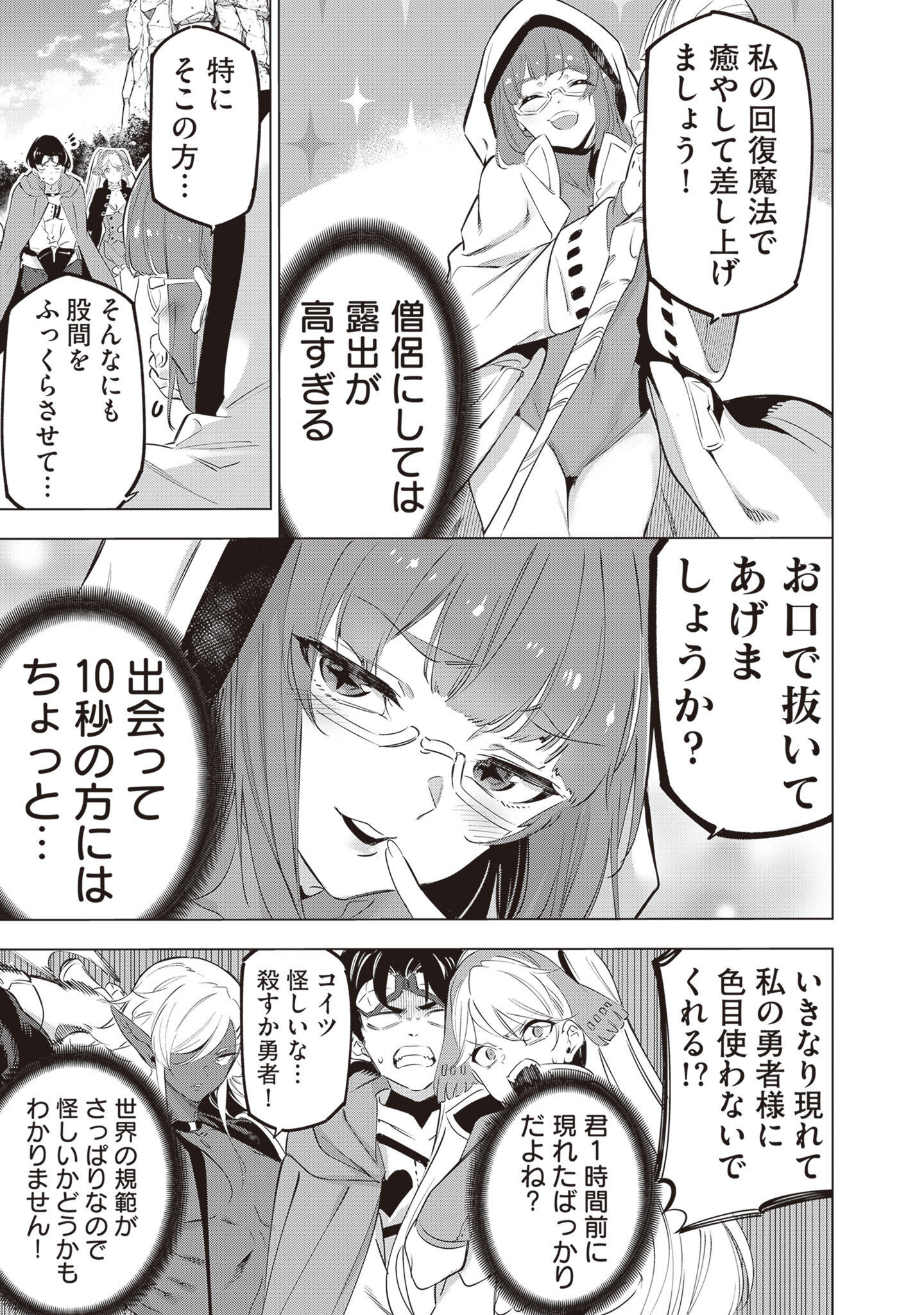 P7
