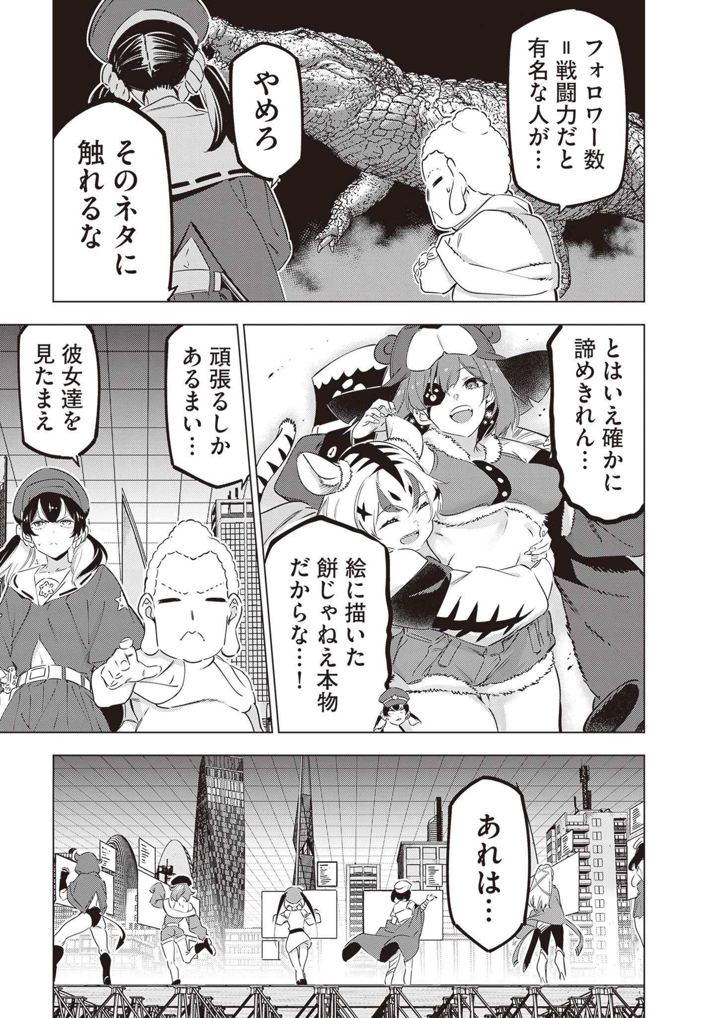 P7