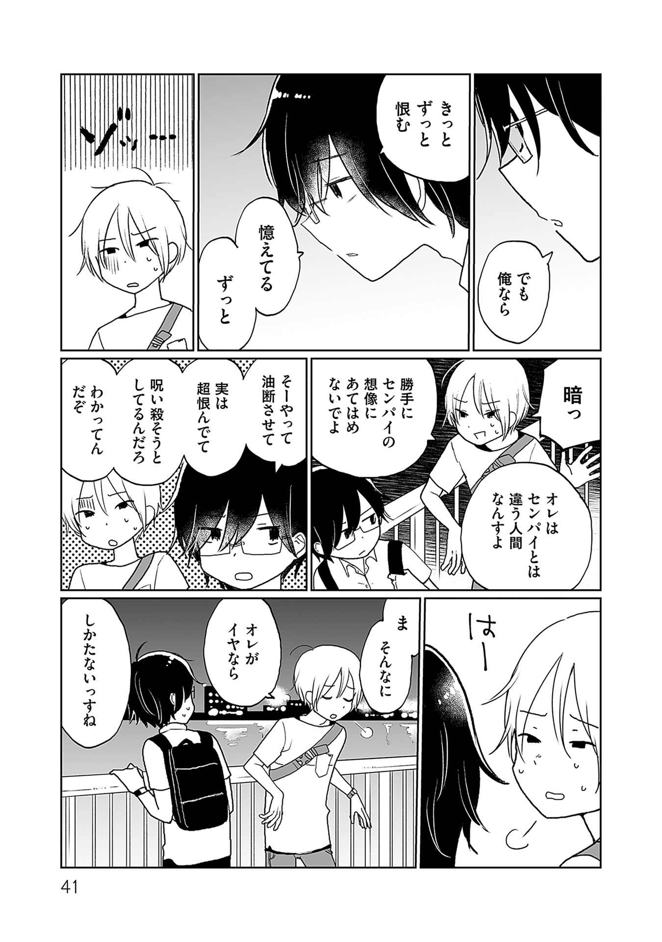 P15