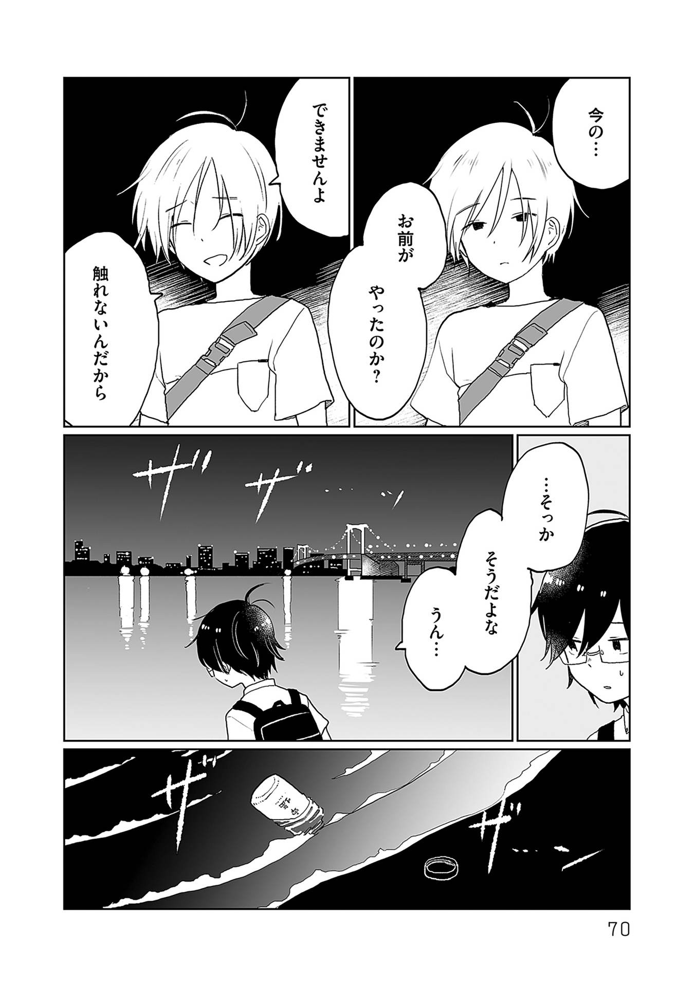 P22
