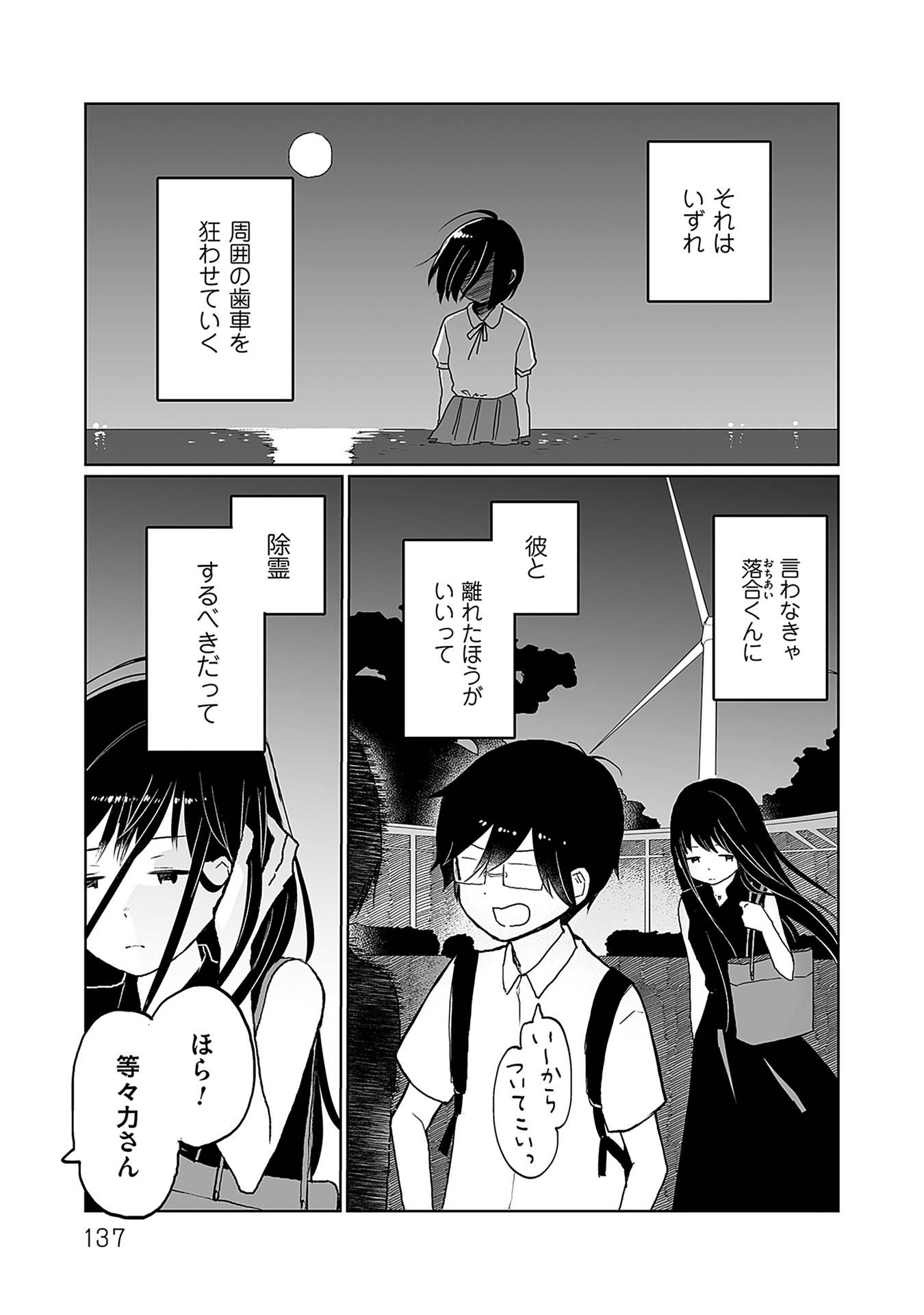 P3