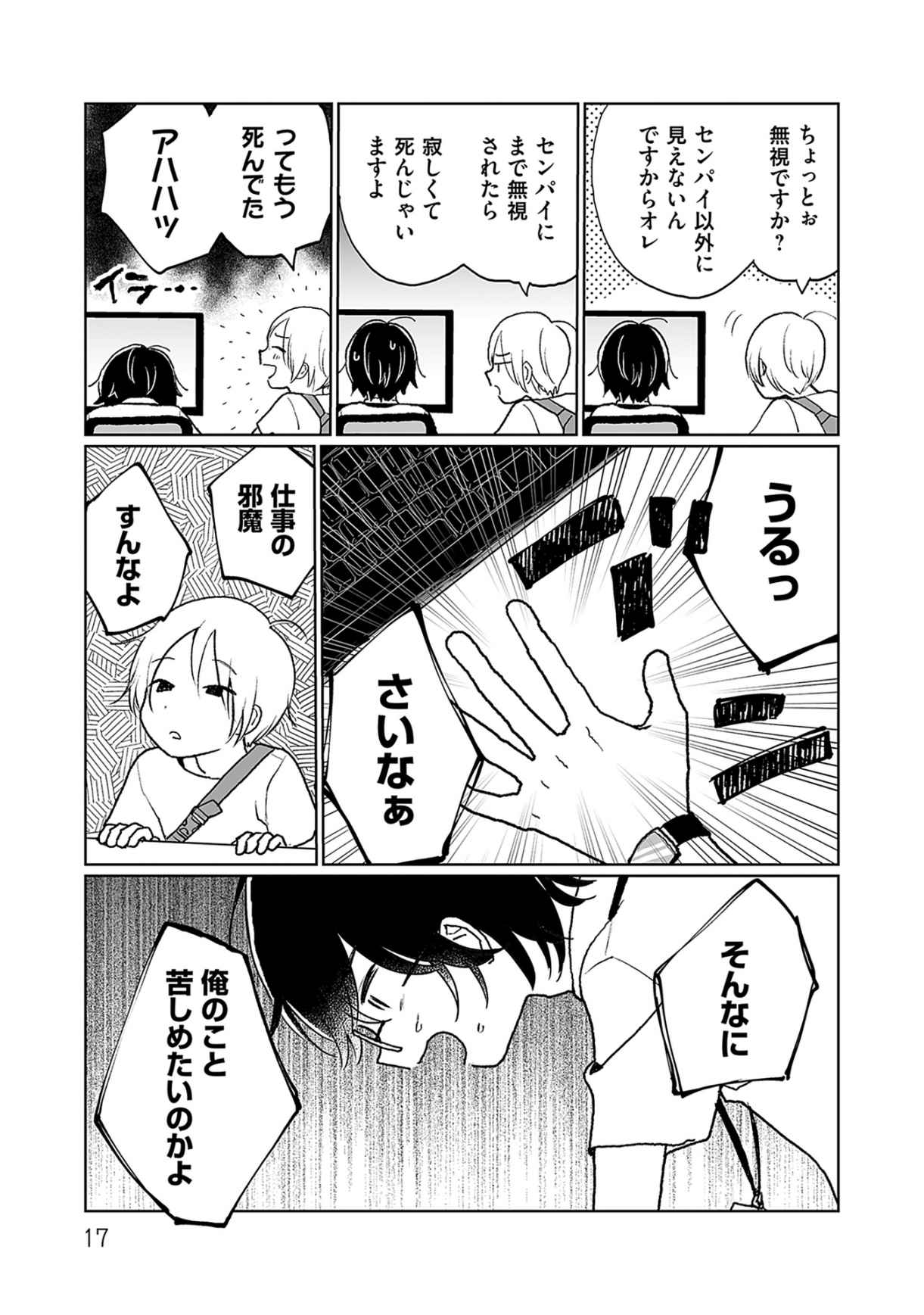 P13