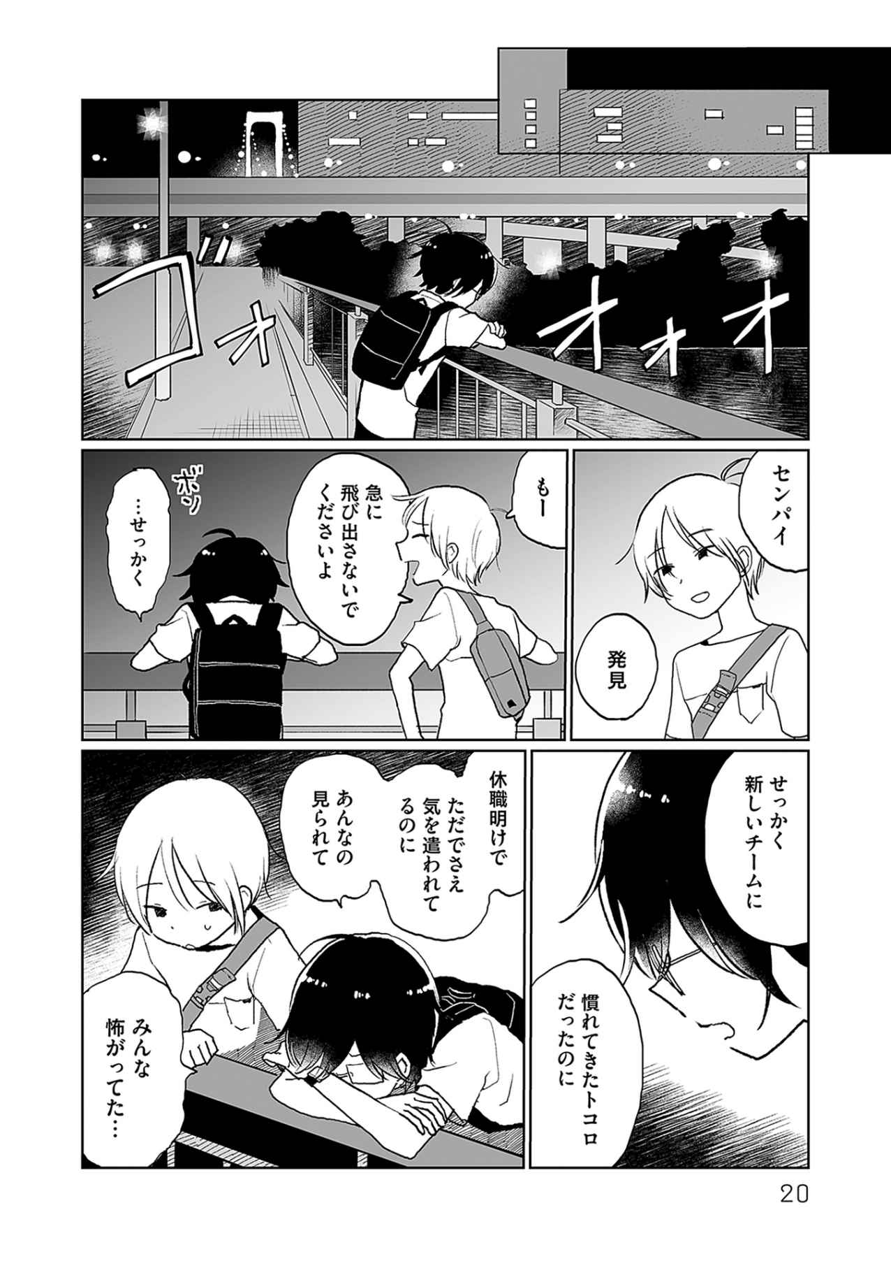 P16