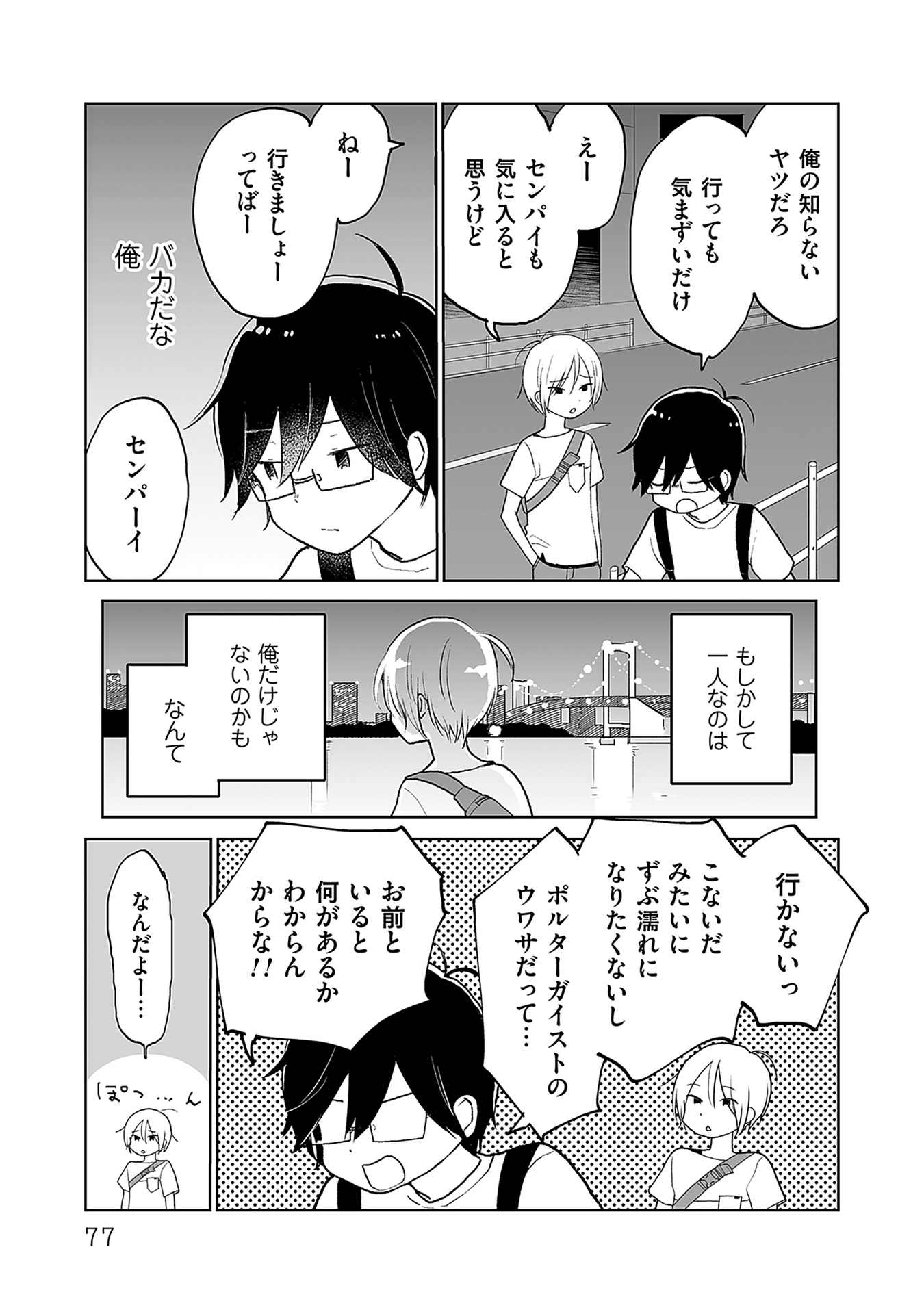 P5