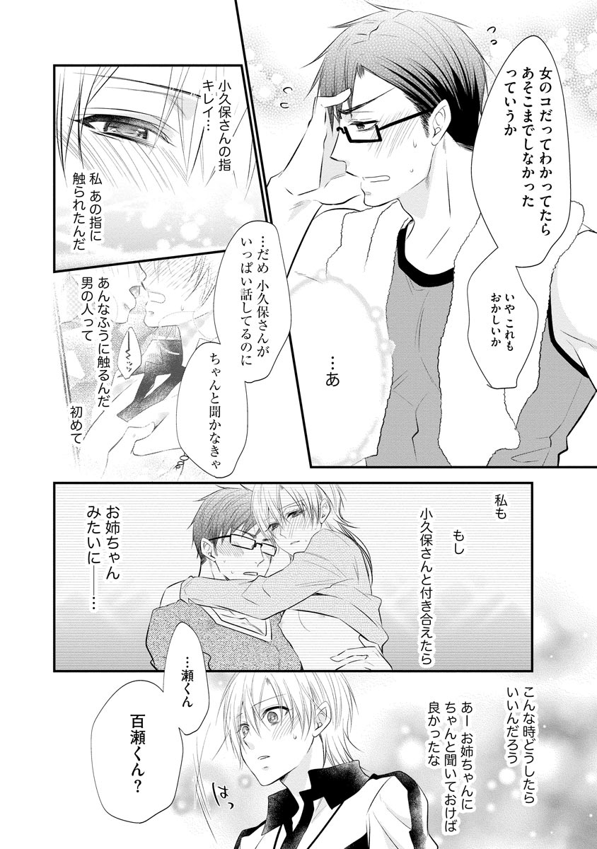 P22