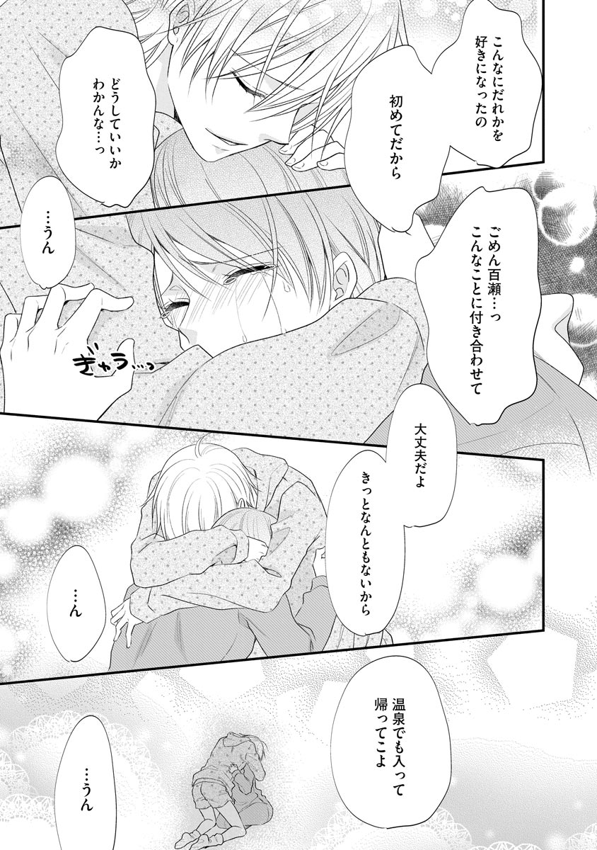 P13