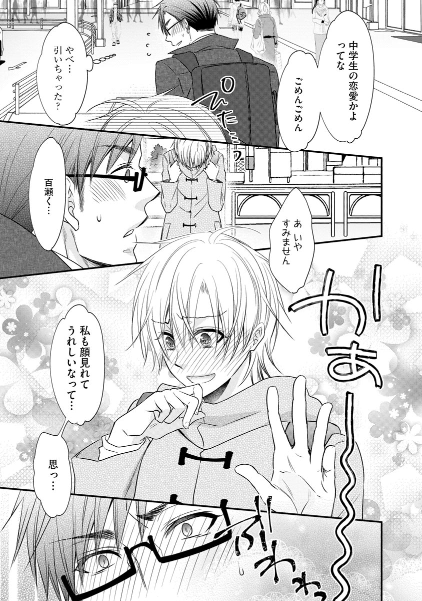 P15