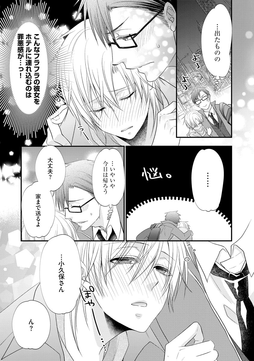 P19