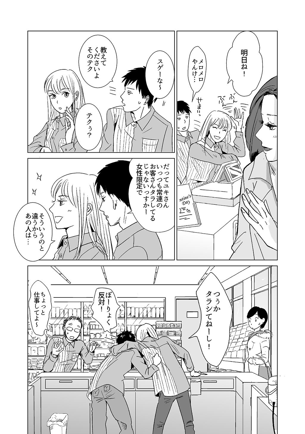 P15