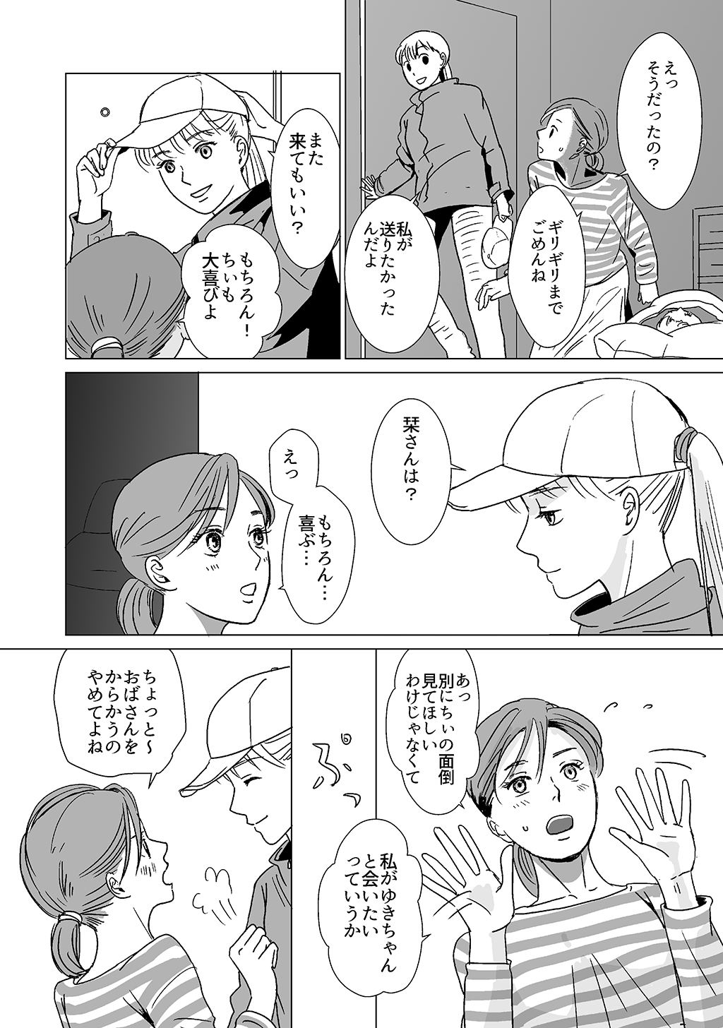 P26
