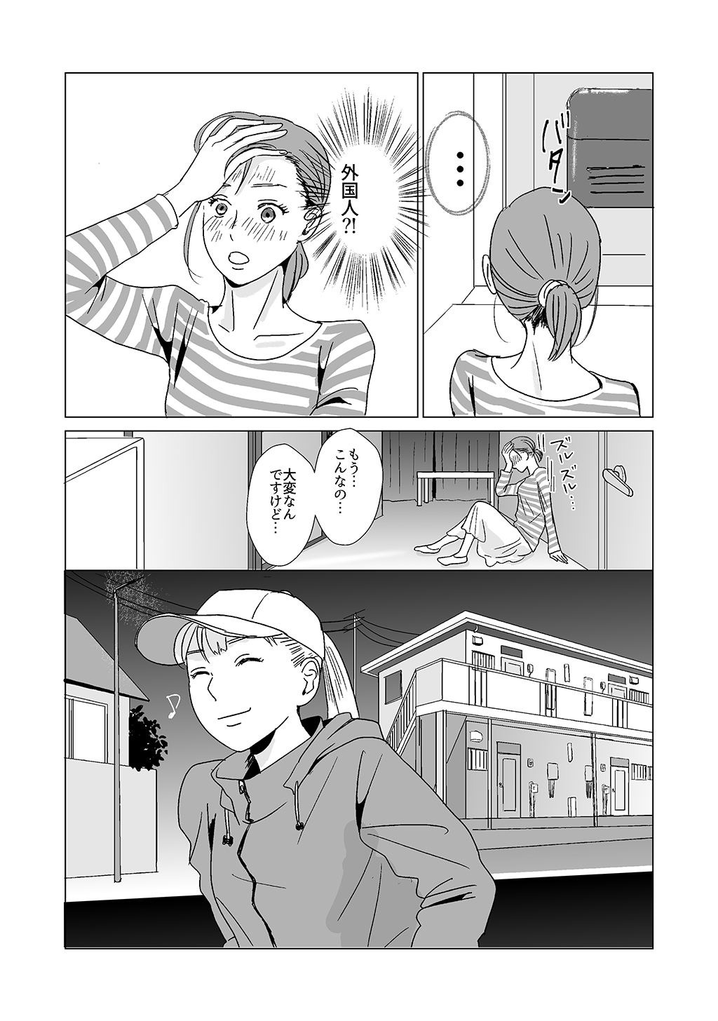 P28