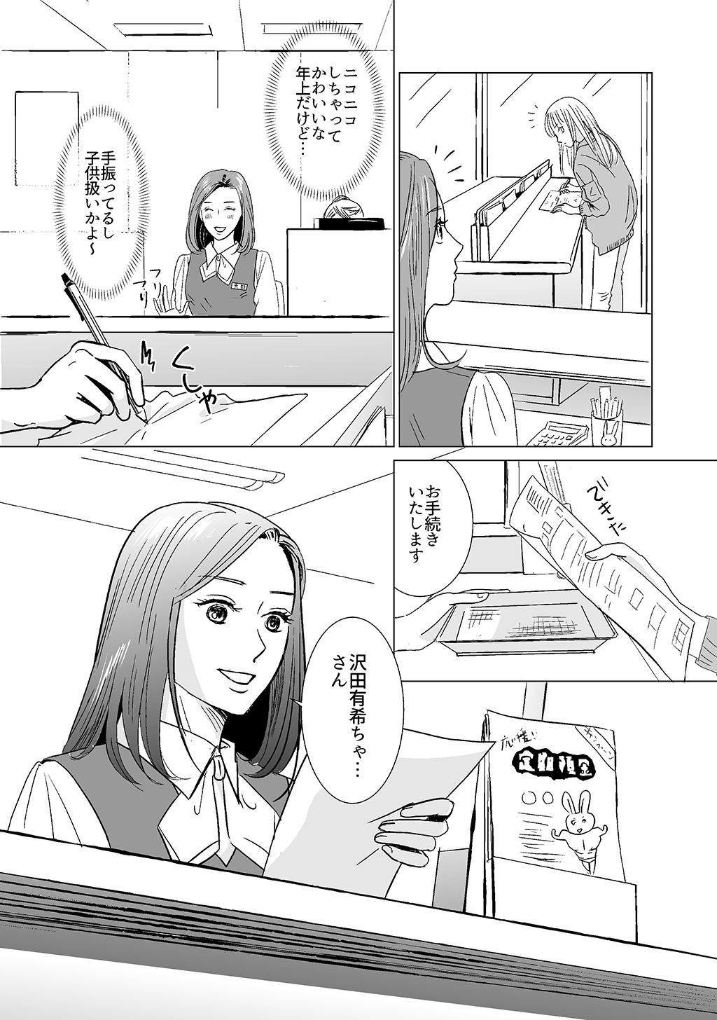 P3